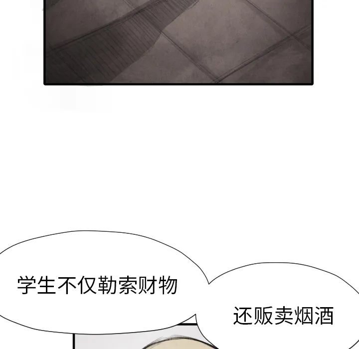 第255页