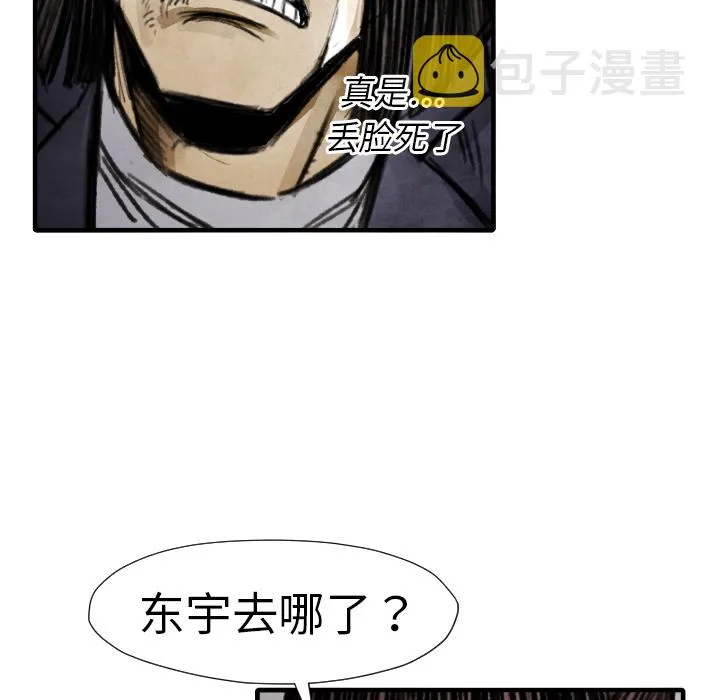 第363页