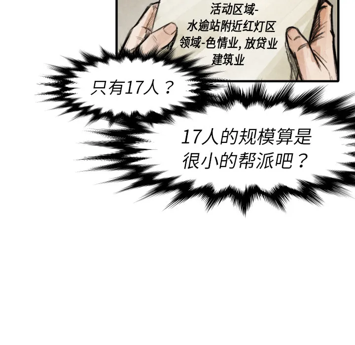 第393页