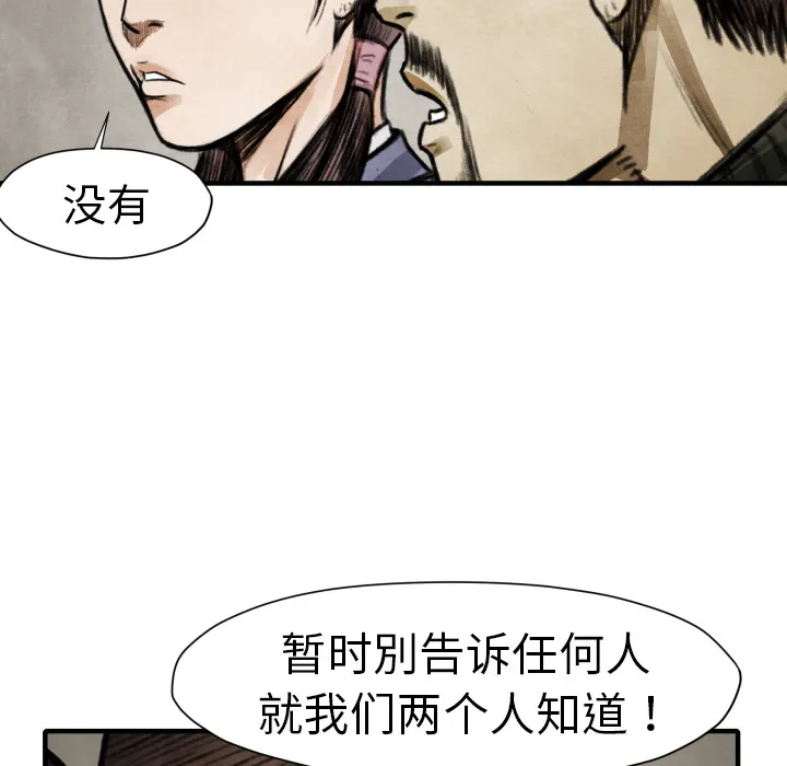 第246页