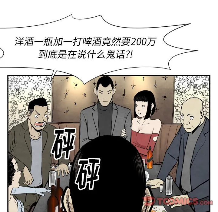 第258页