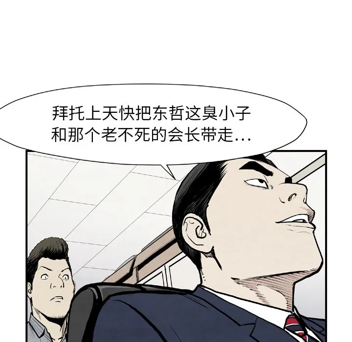 第360页