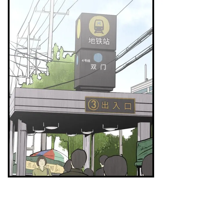 第261页