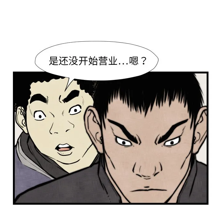 第282页
