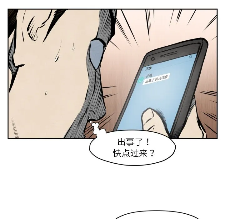 第255页