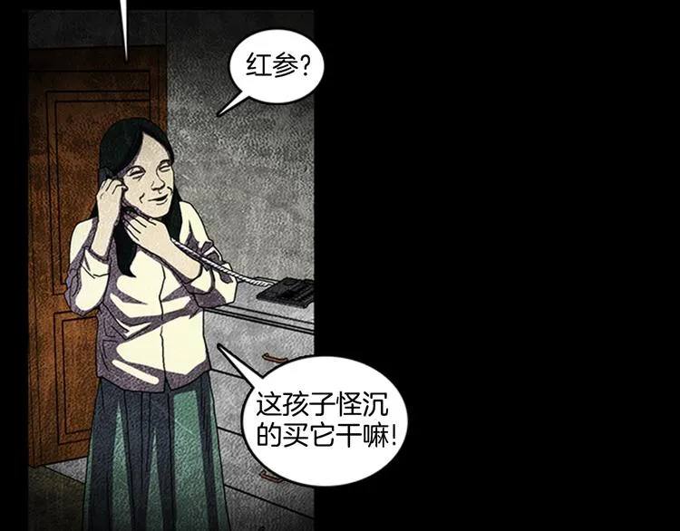 第249页
