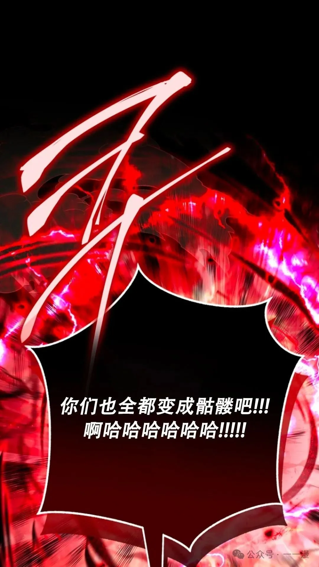 第300页