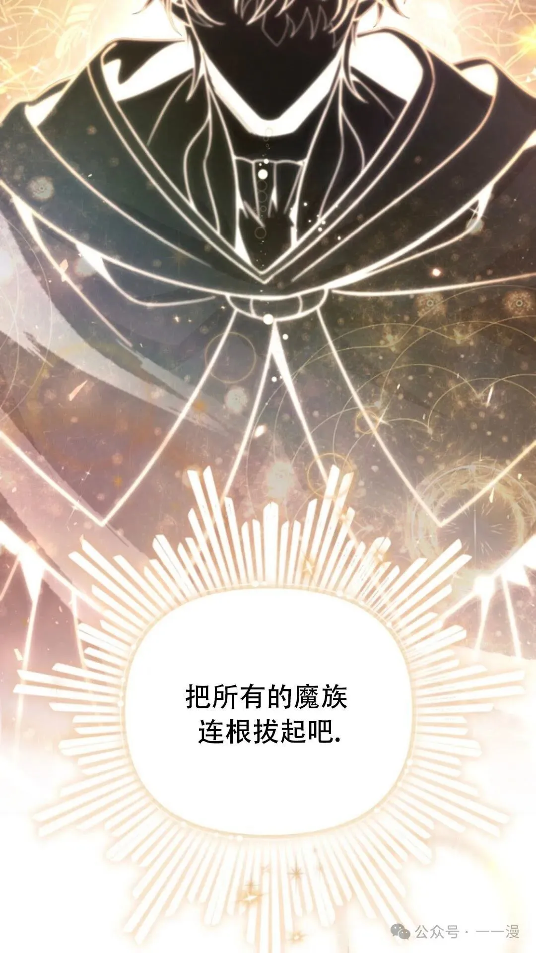 第420页