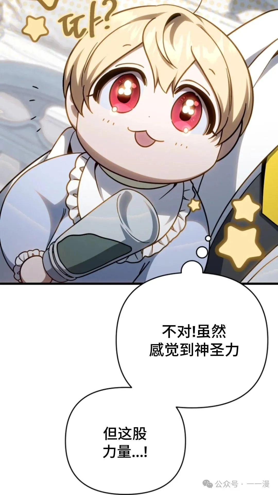 第213页
