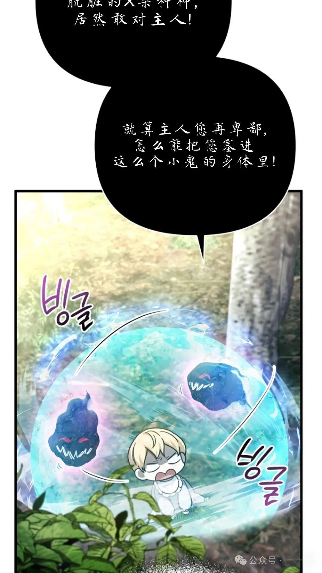 第270页