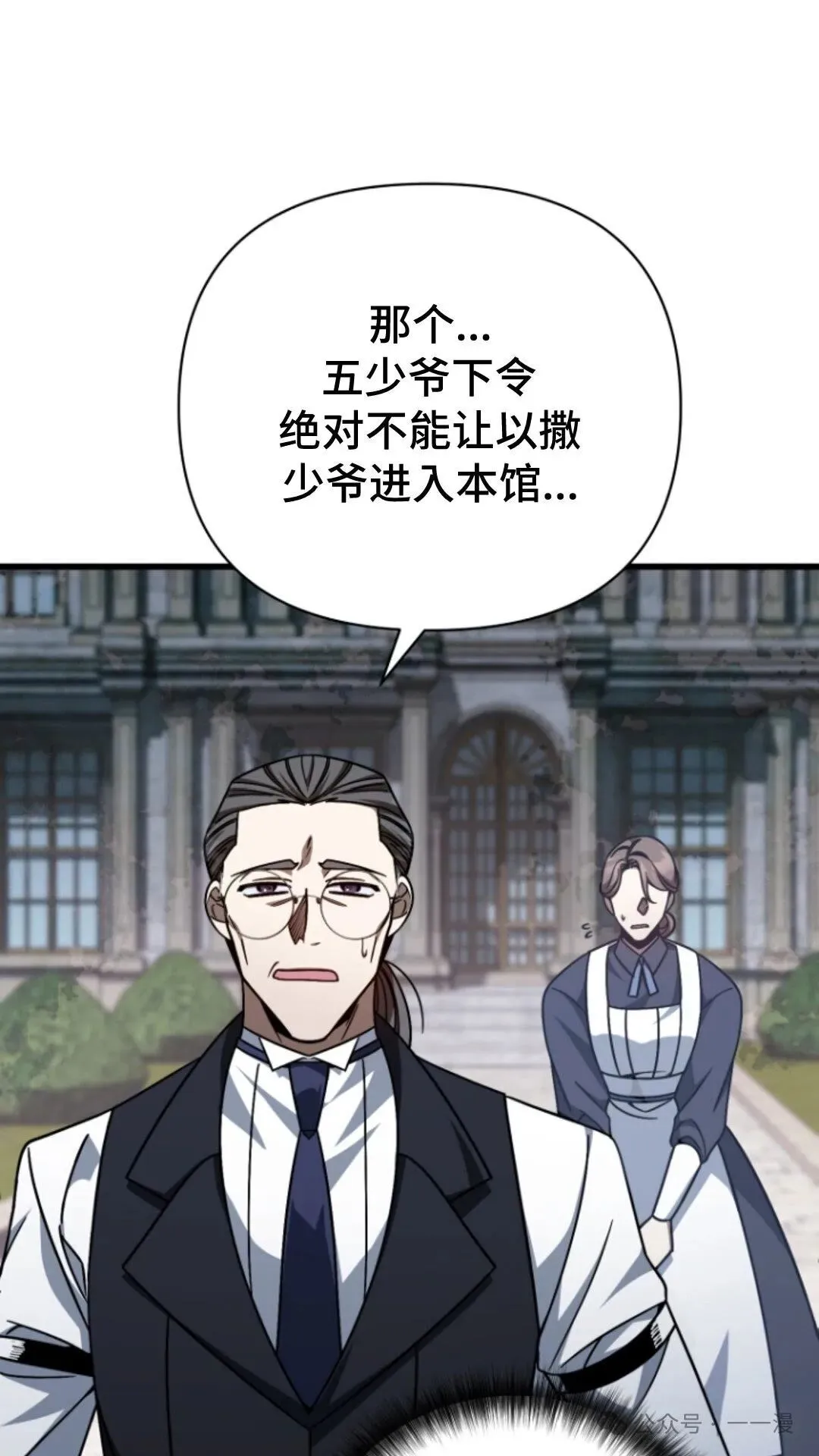 第279页