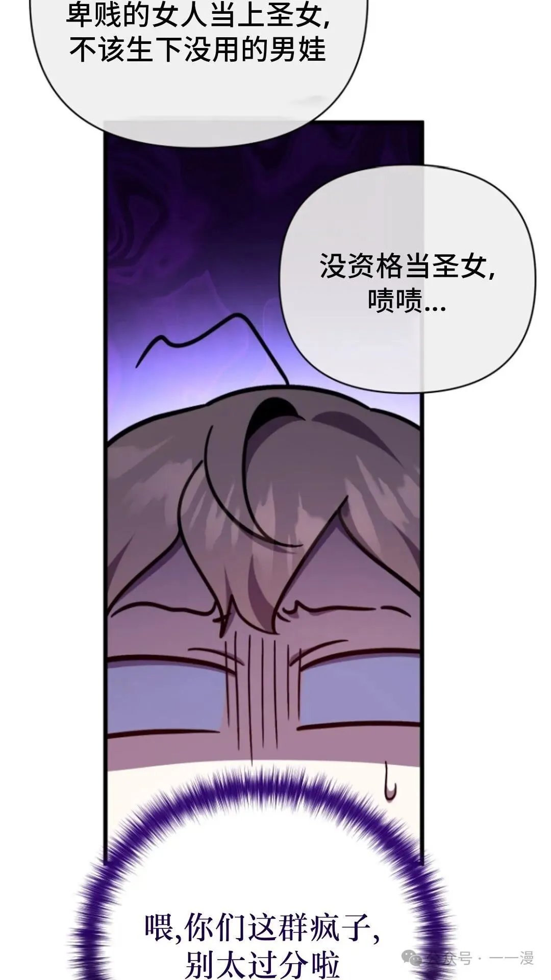 第255页