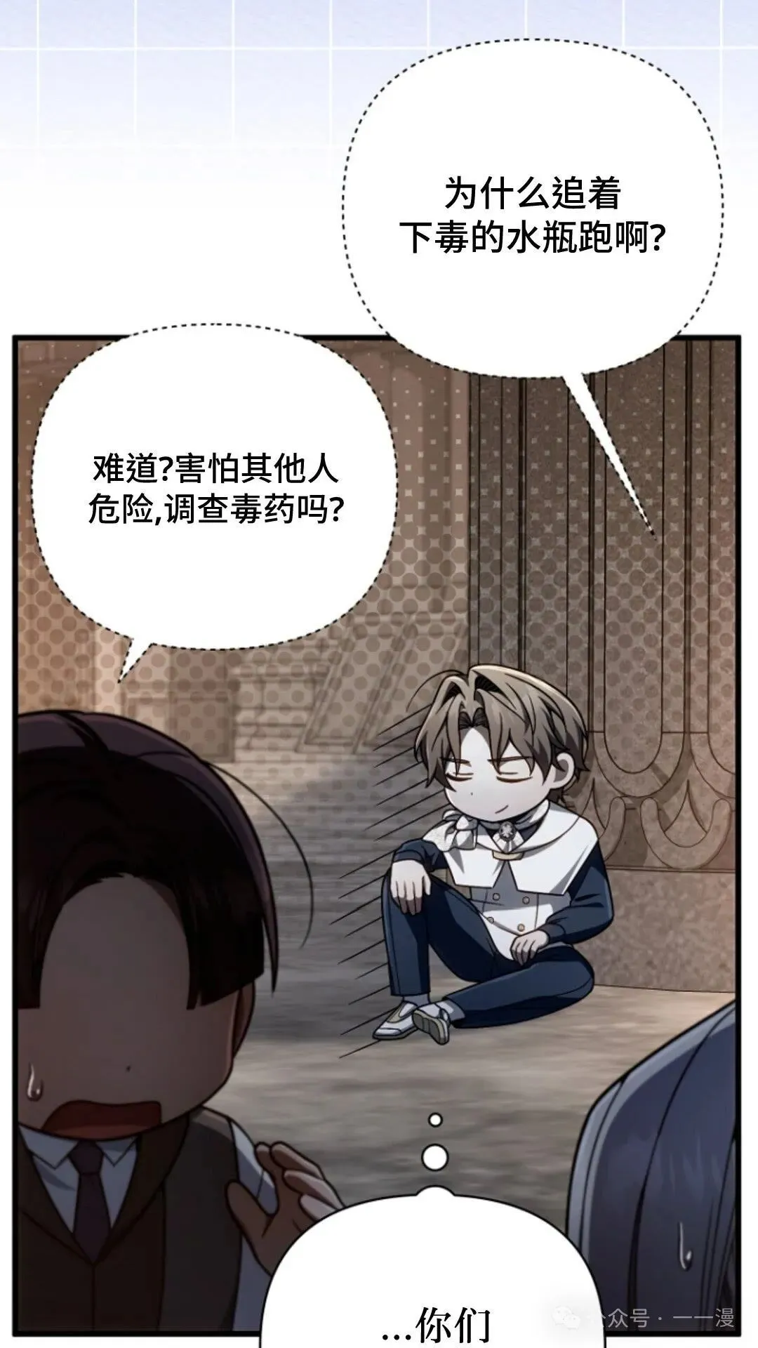 第114页
