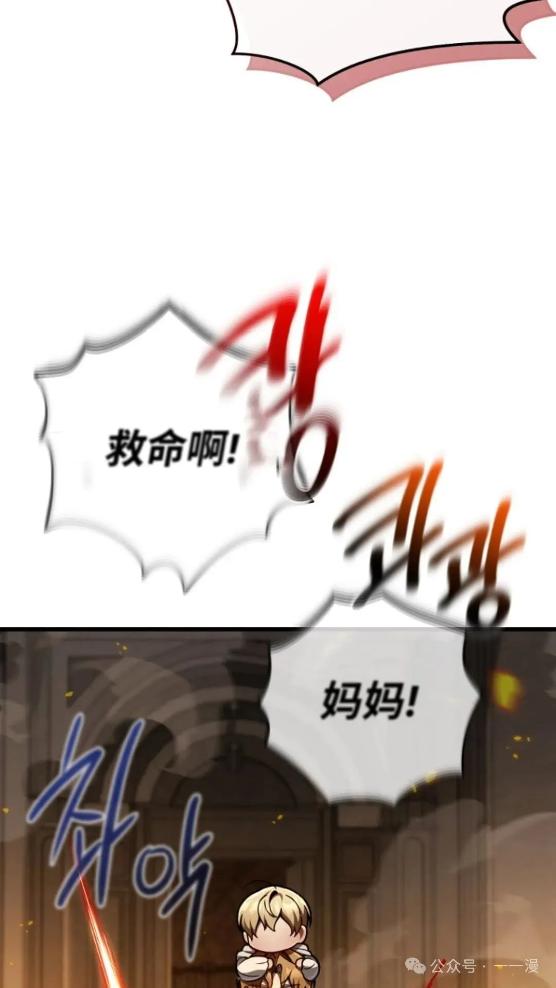 第261页