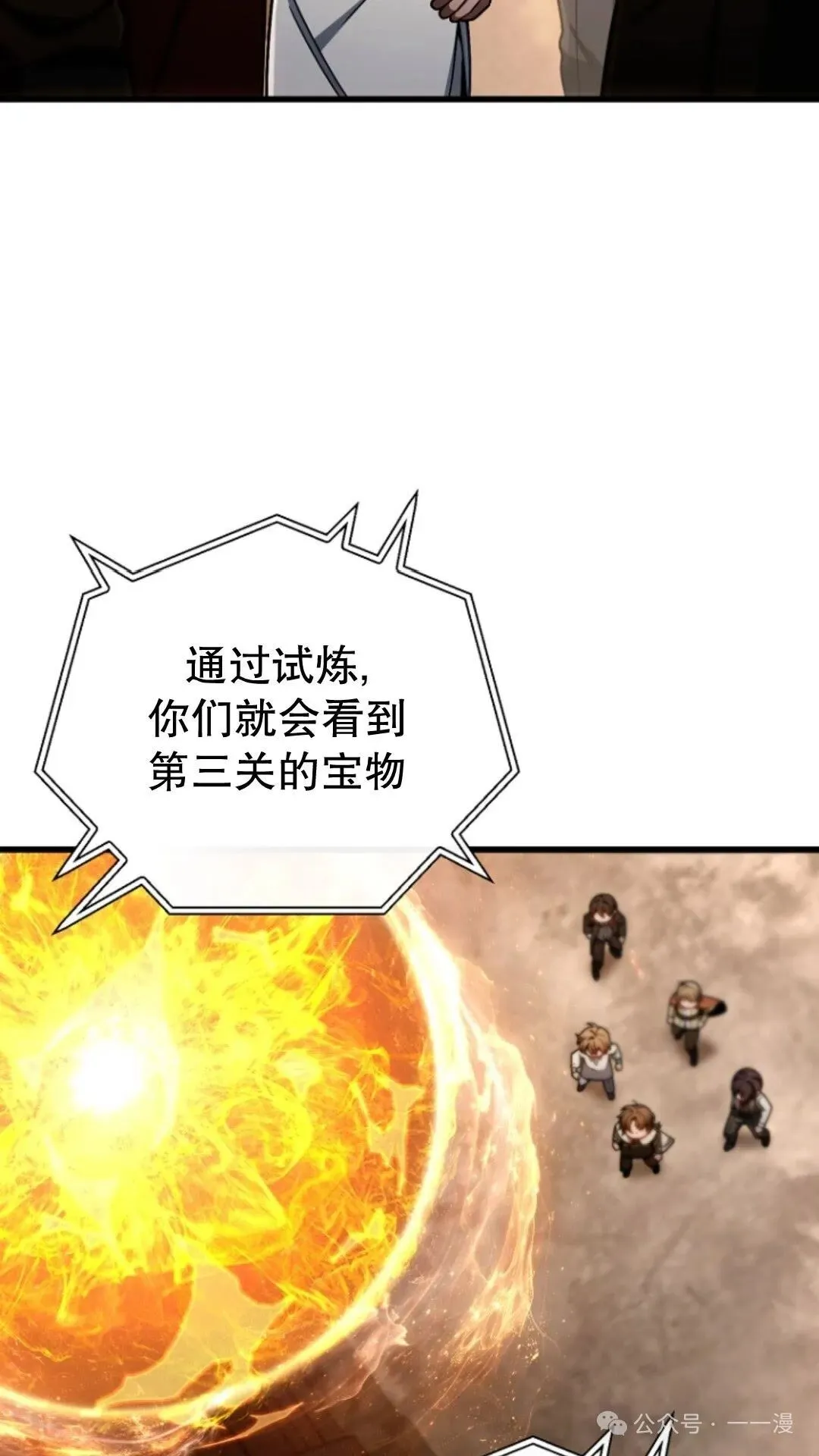第234页