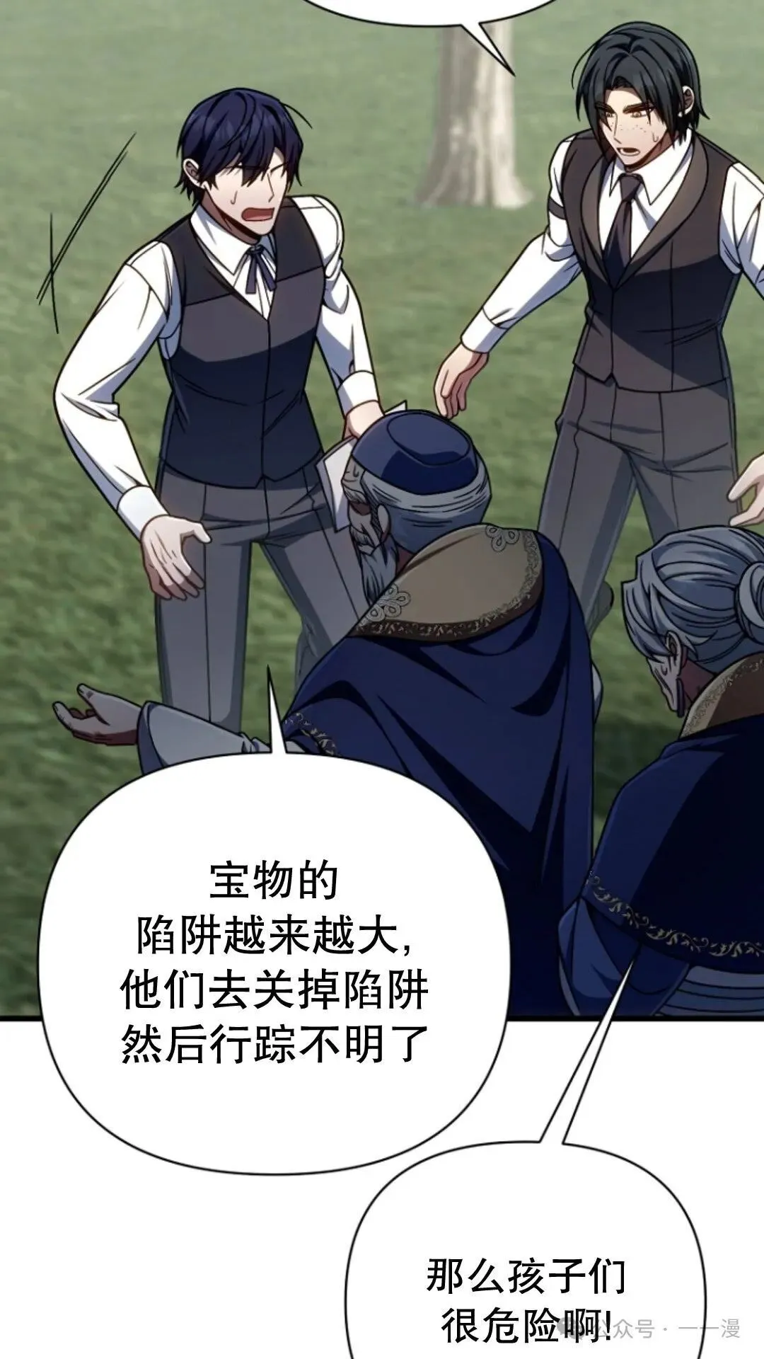 第240页