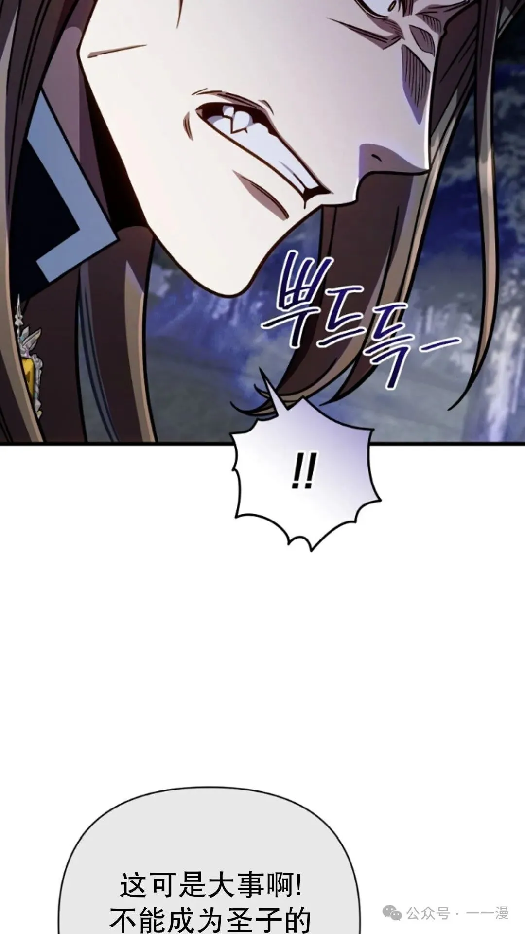 第258页
