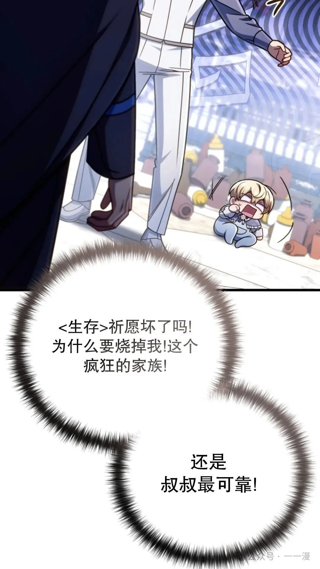 第261页