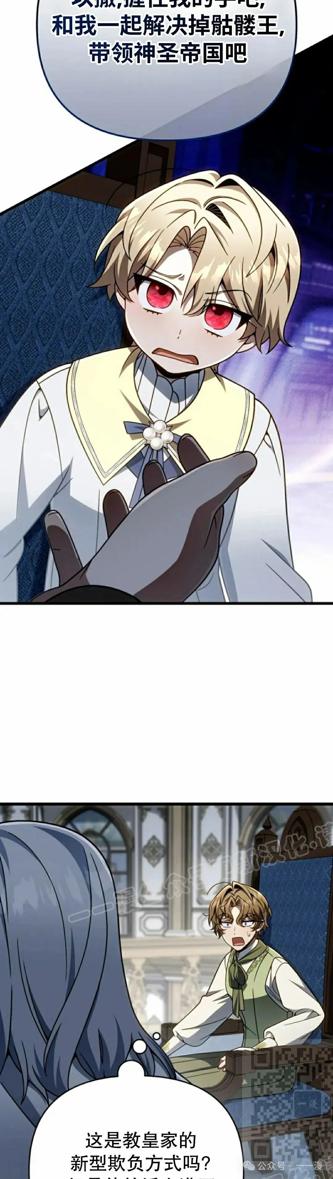 第144页