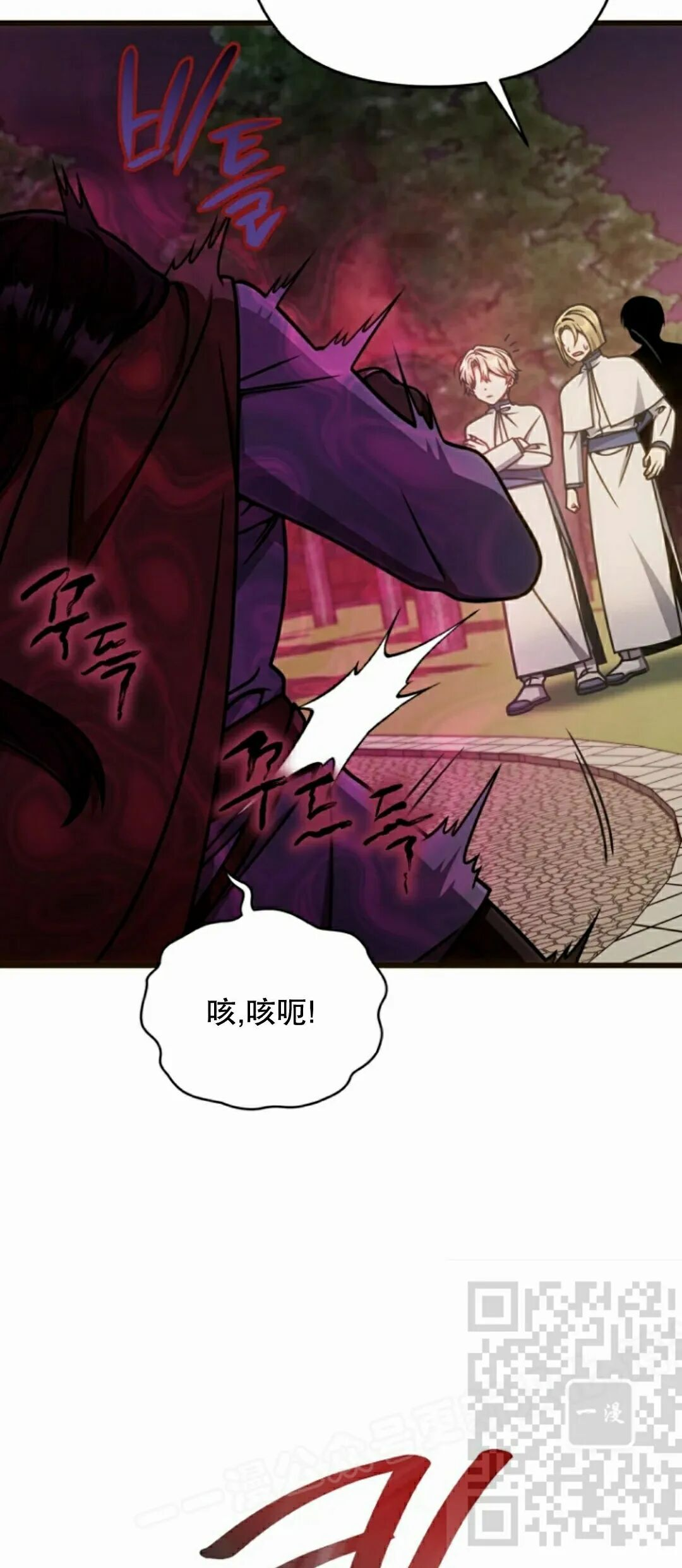 第201页