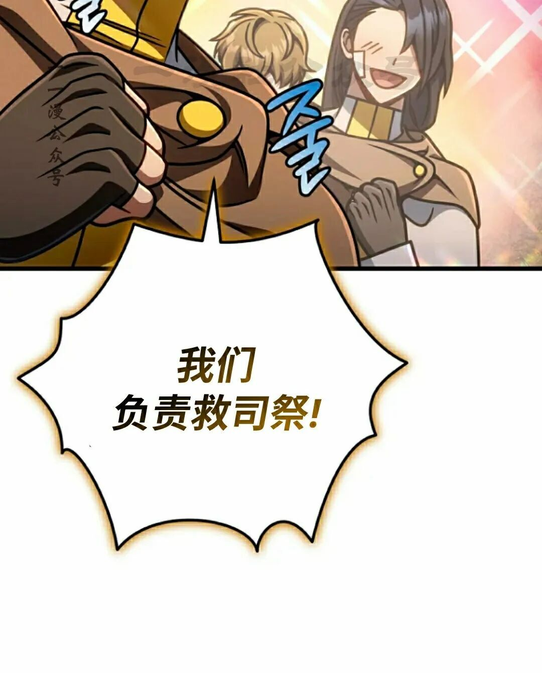 第210页