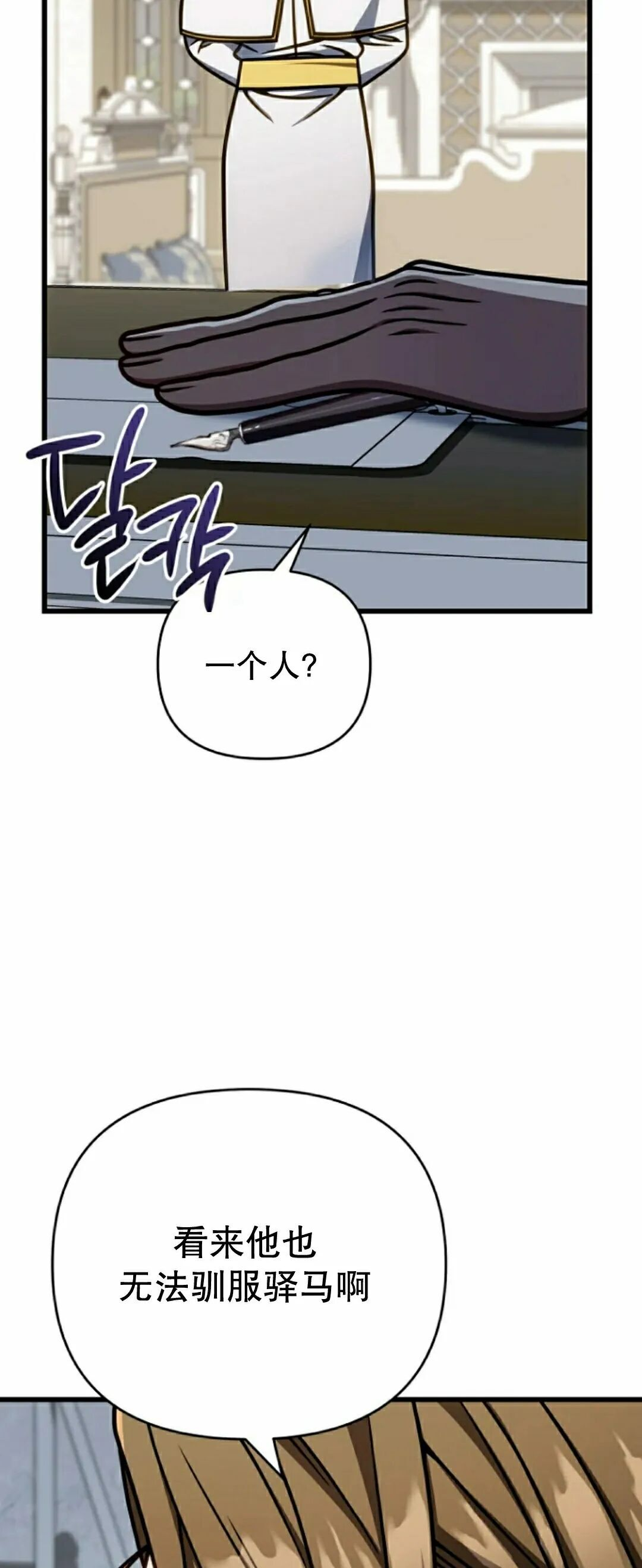 第189页