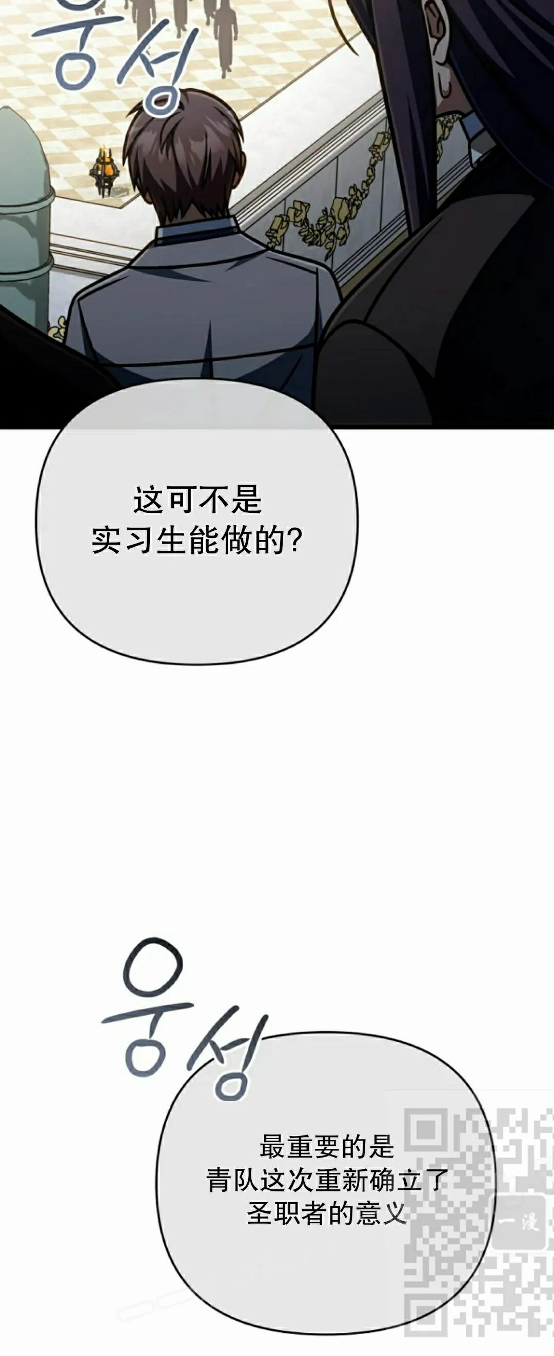第201页