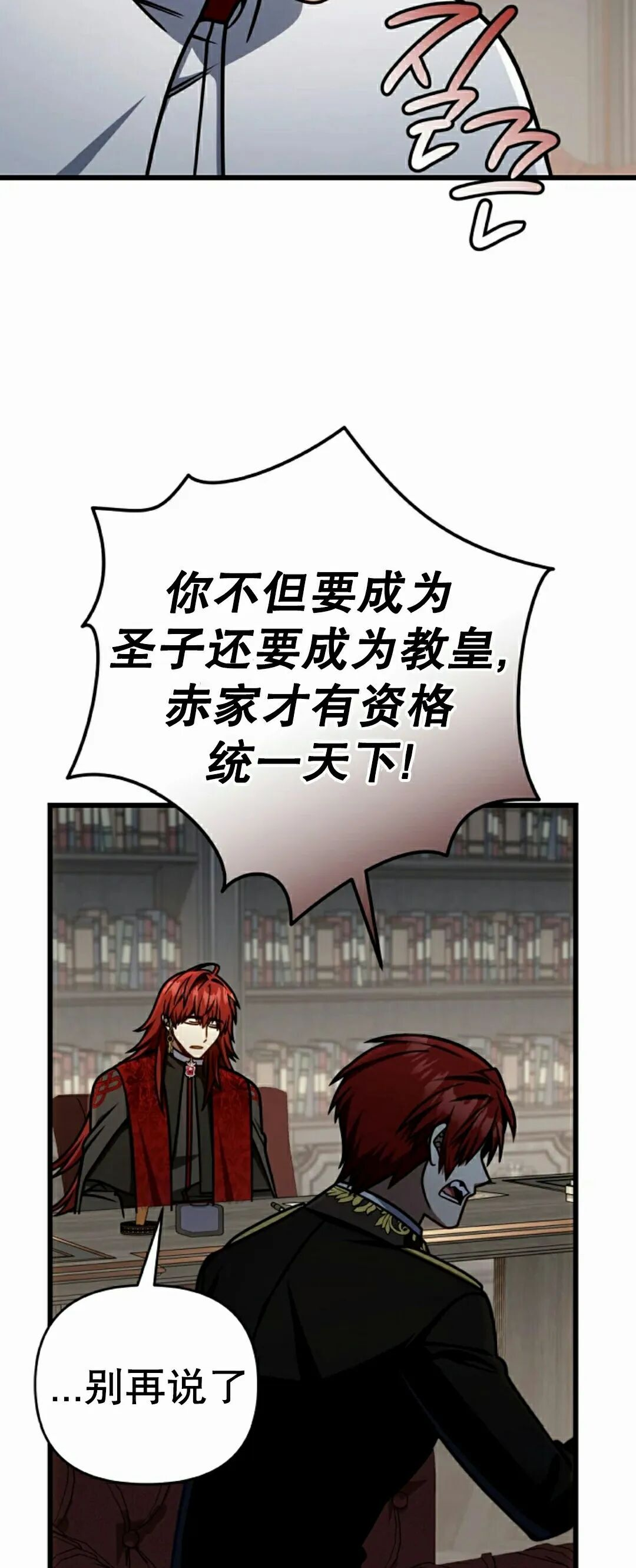 第186页