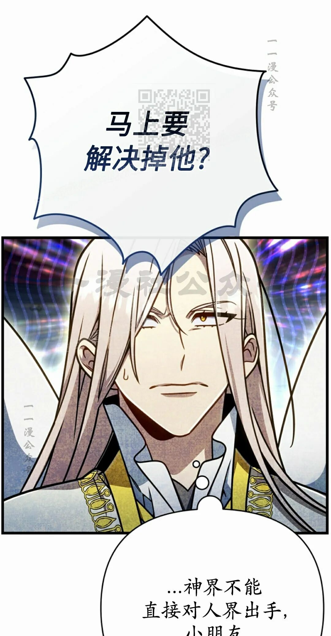 第240页