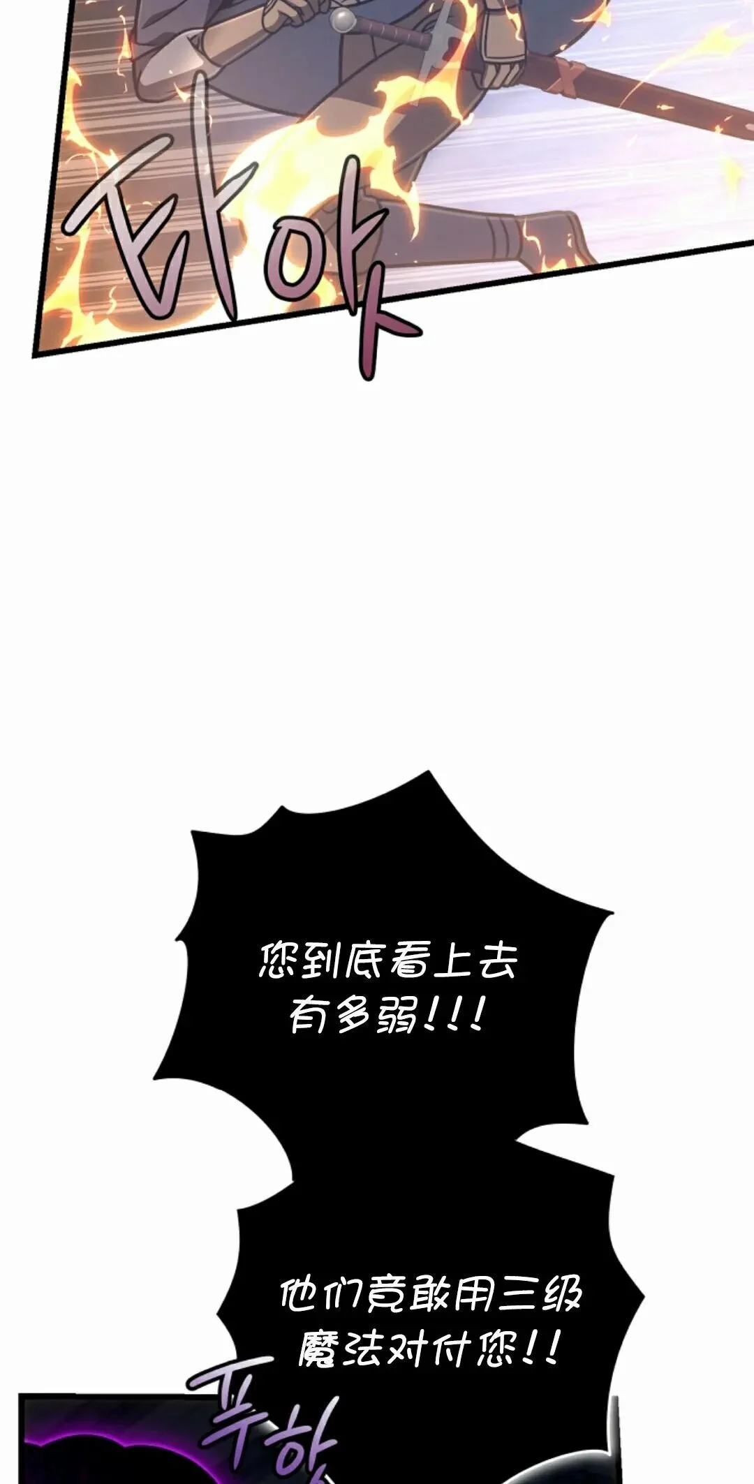 第240页