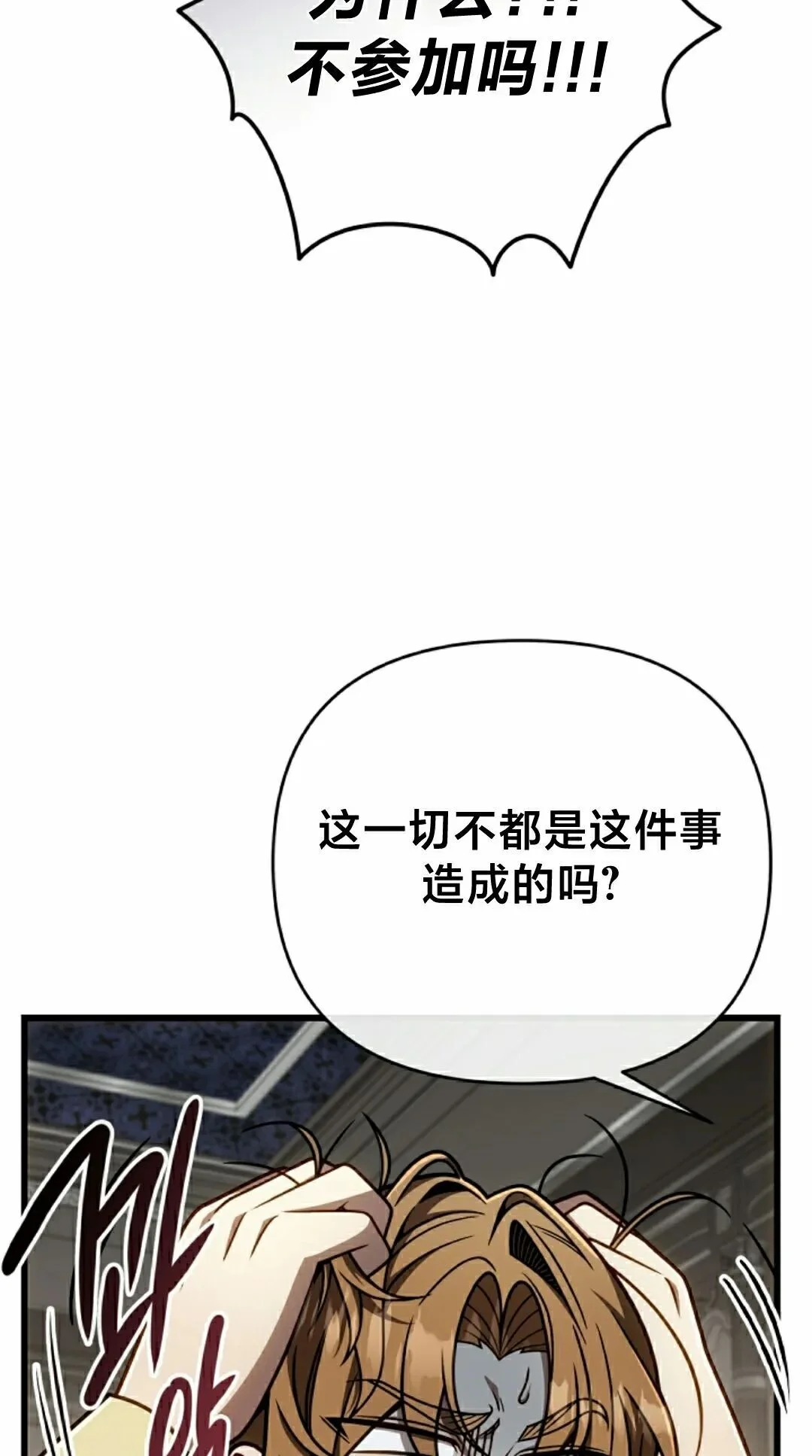 第261页