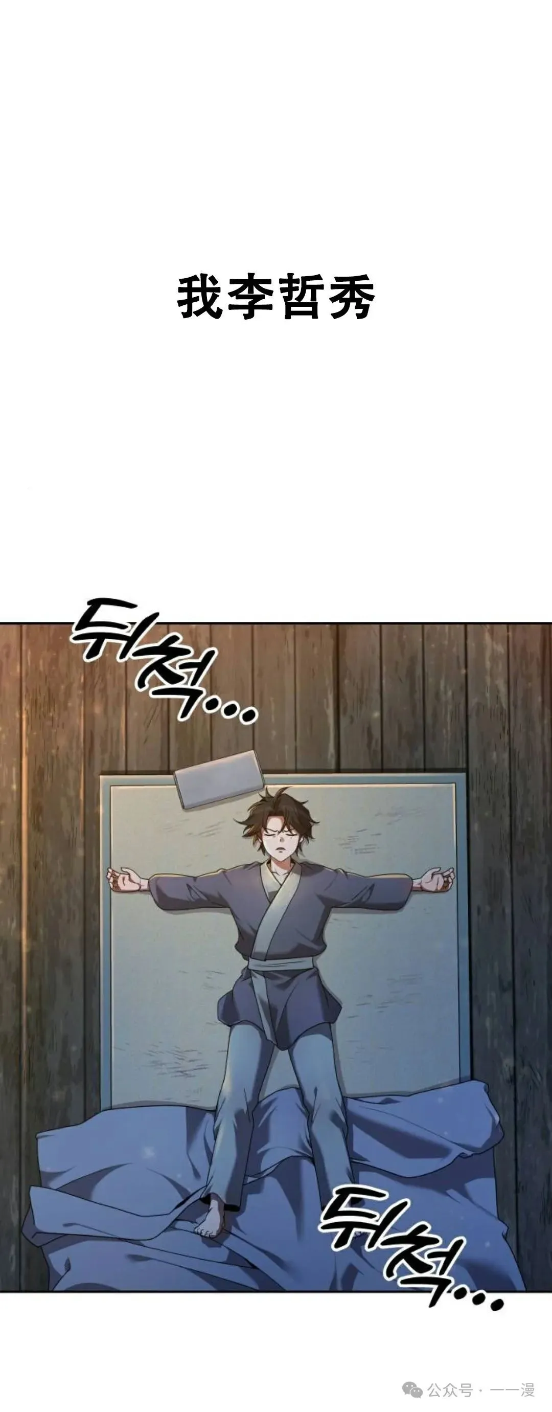 第180页