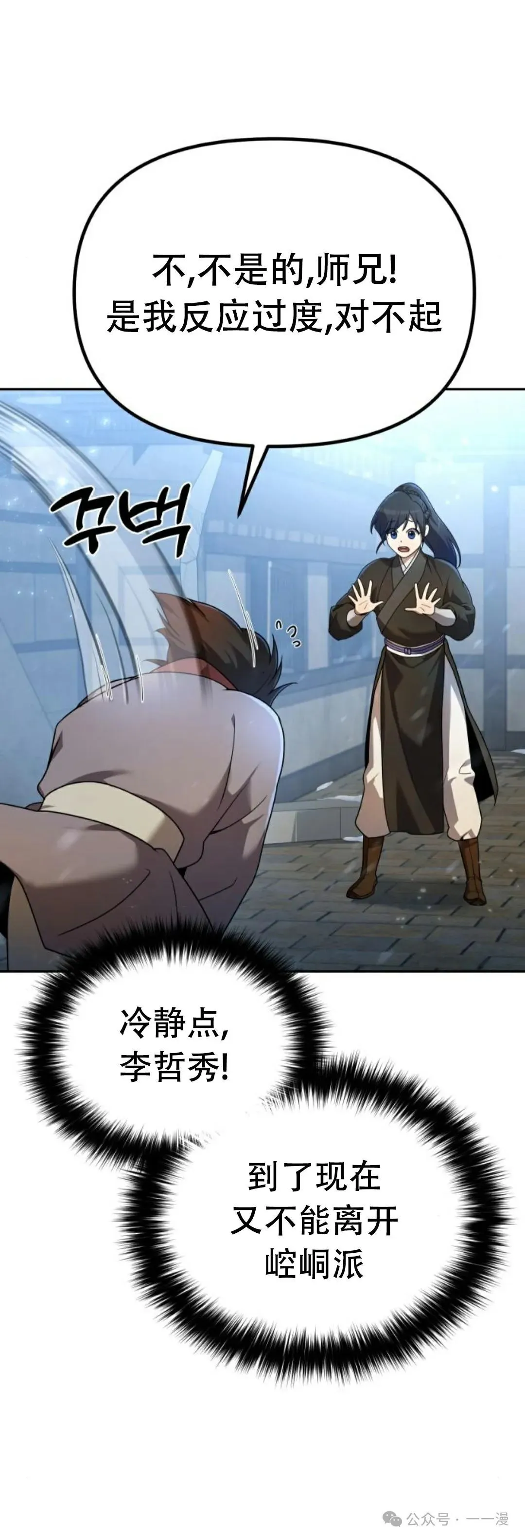 第150页