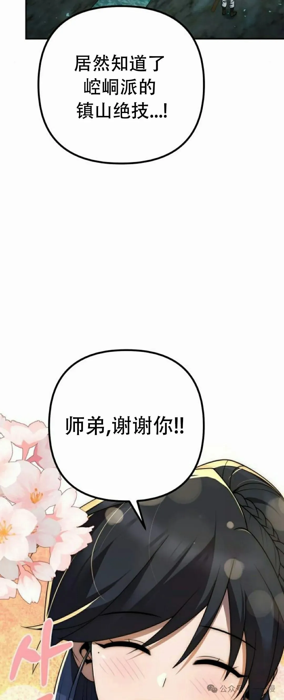 第213页