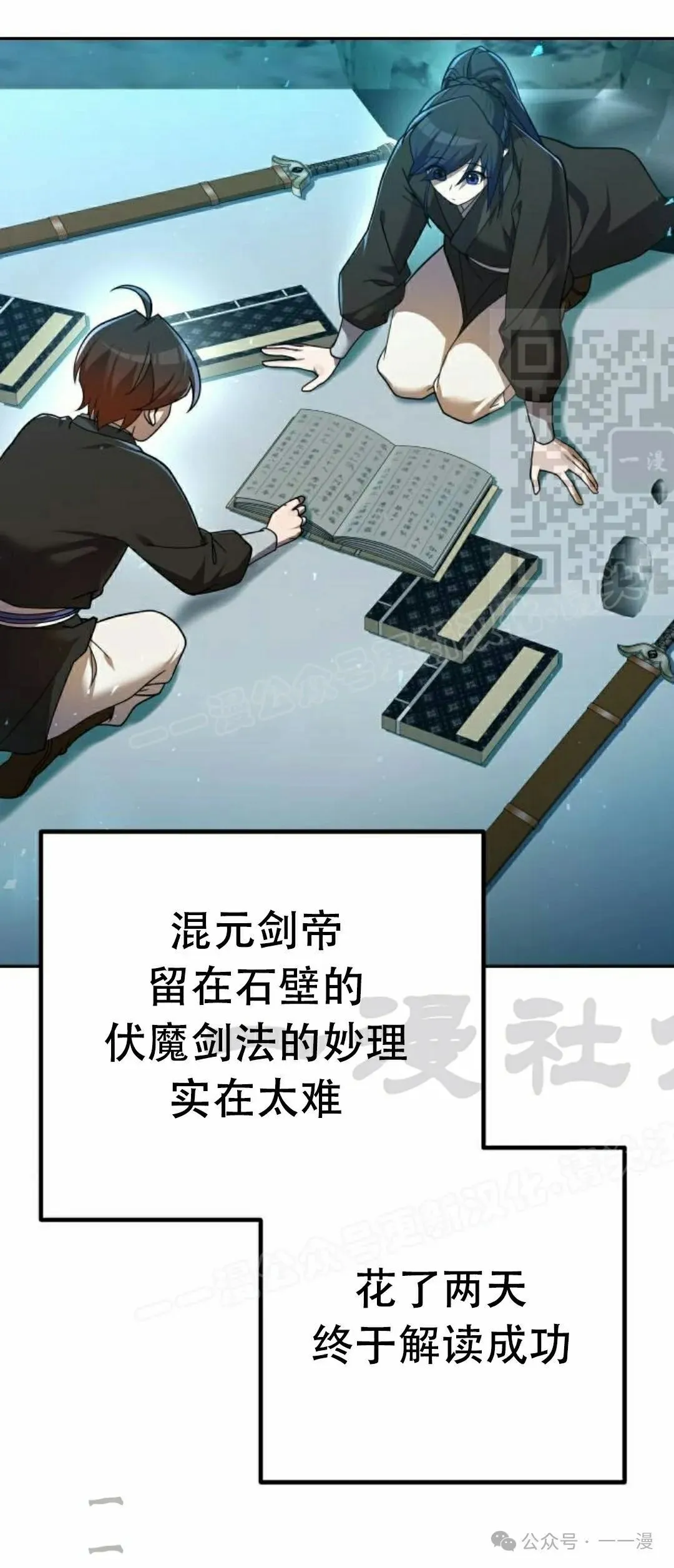 第90页