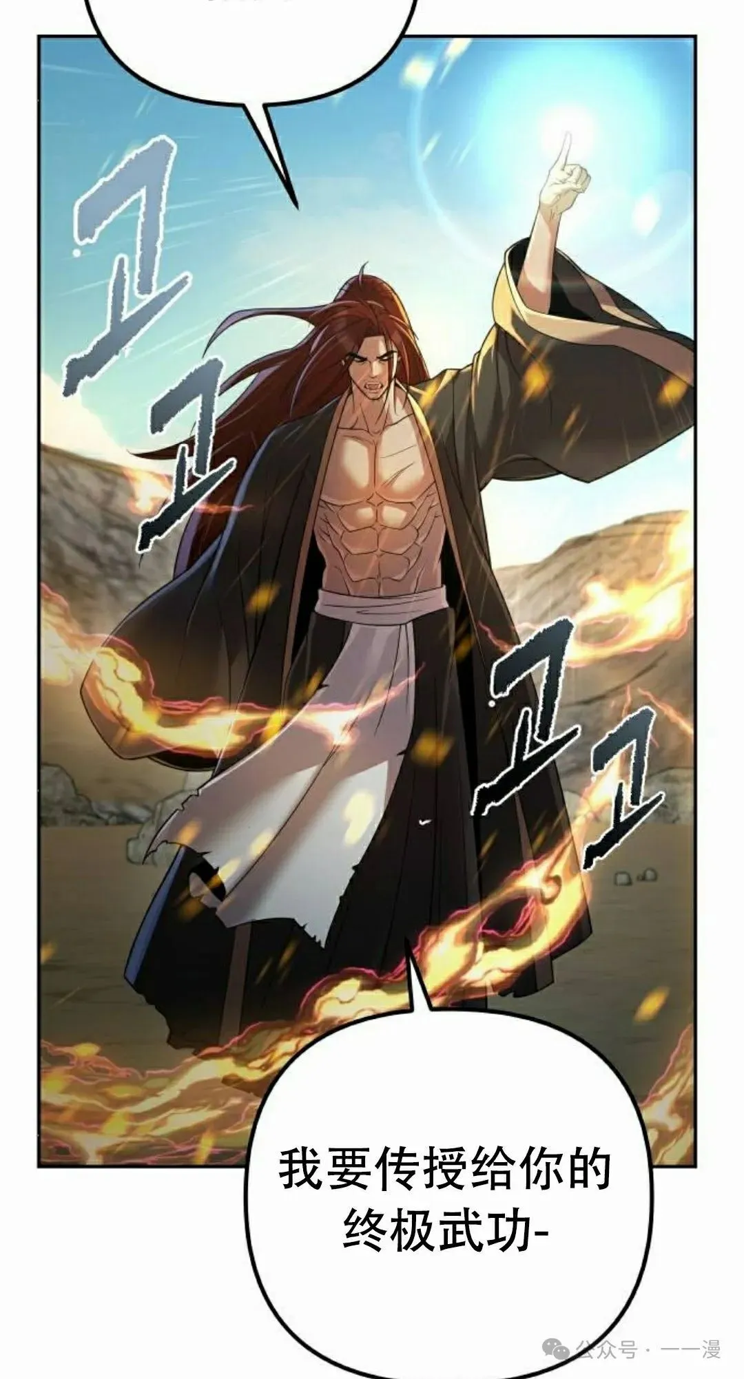 第207页