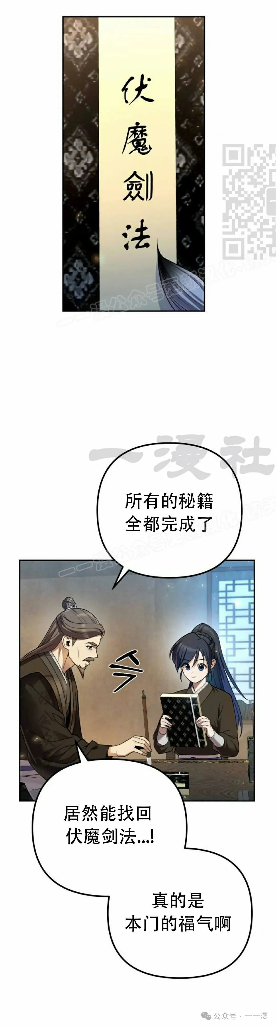 第150页