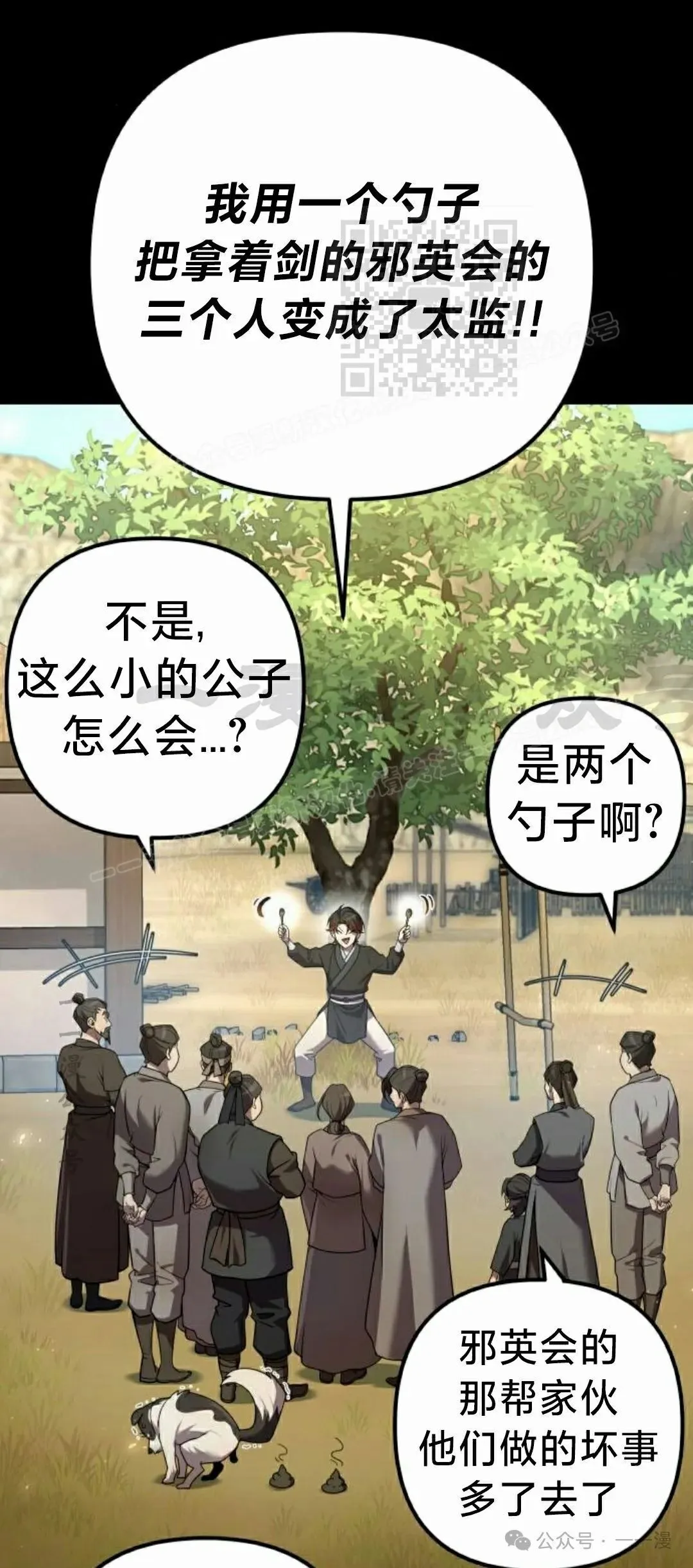 第114页