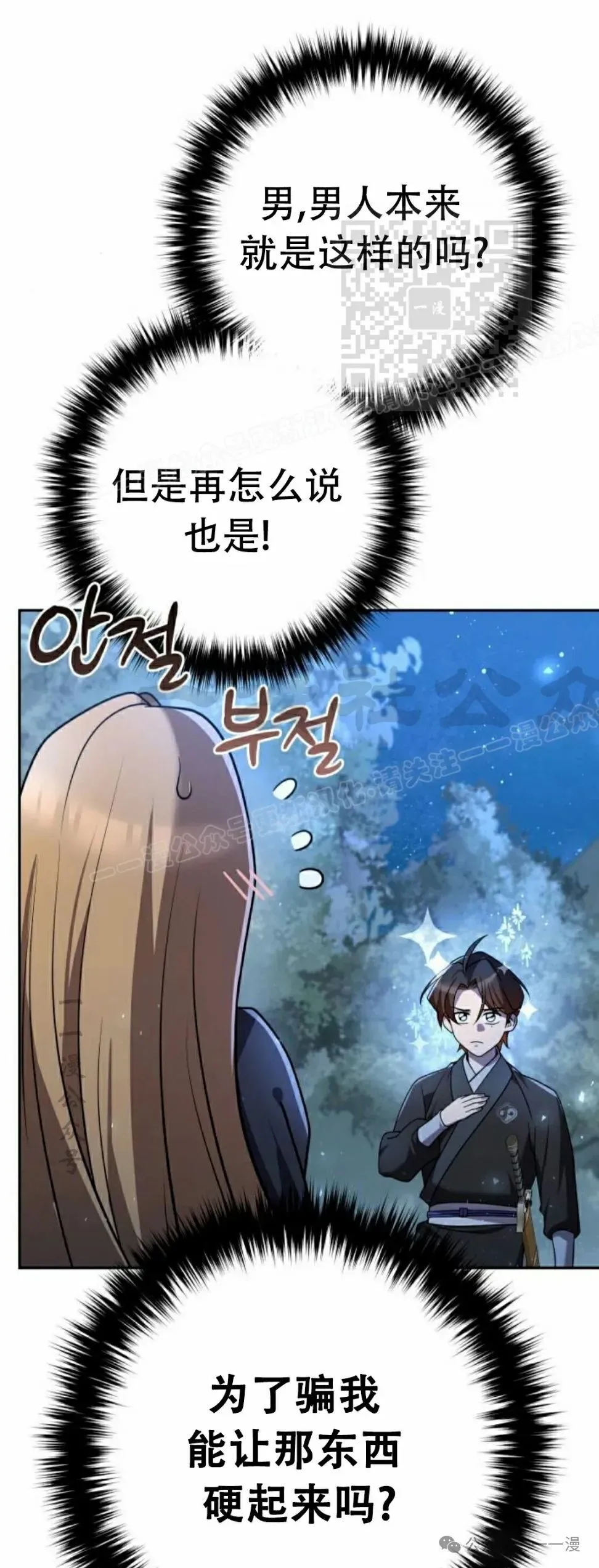 第150页