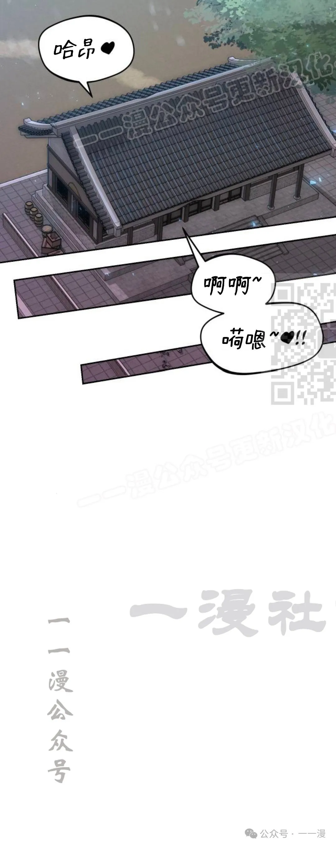 第261页