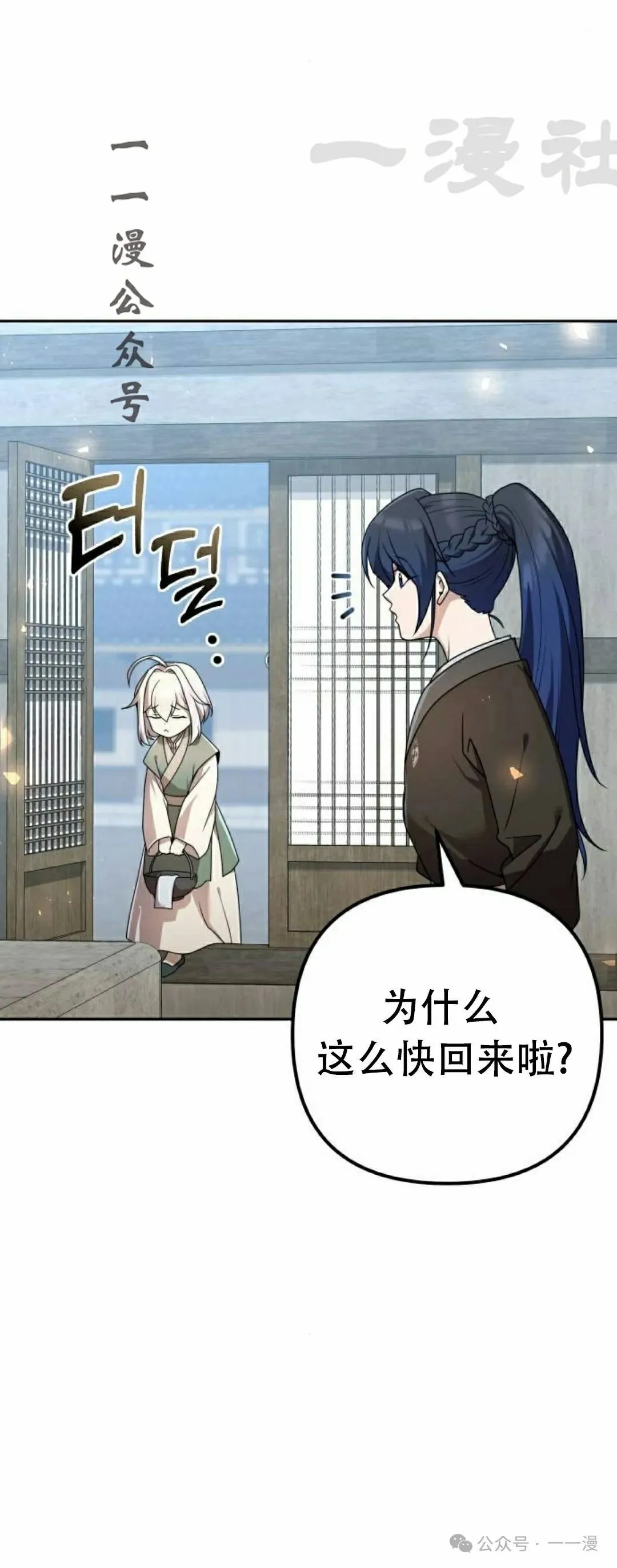 第207页