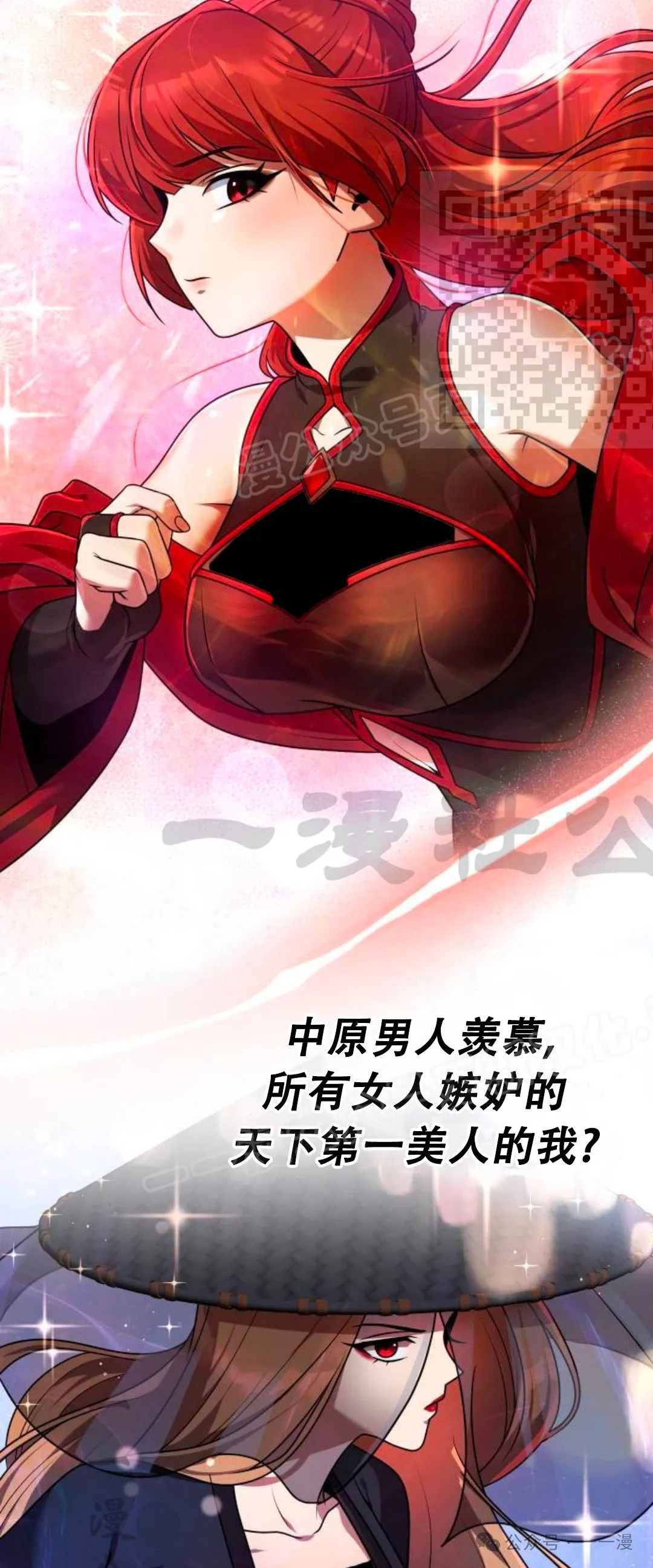 第279页