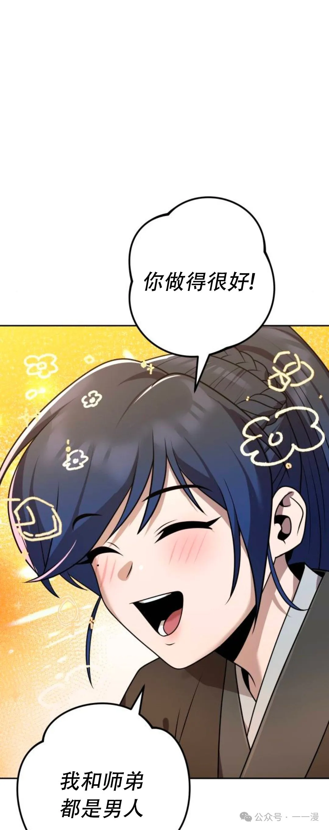 第228页