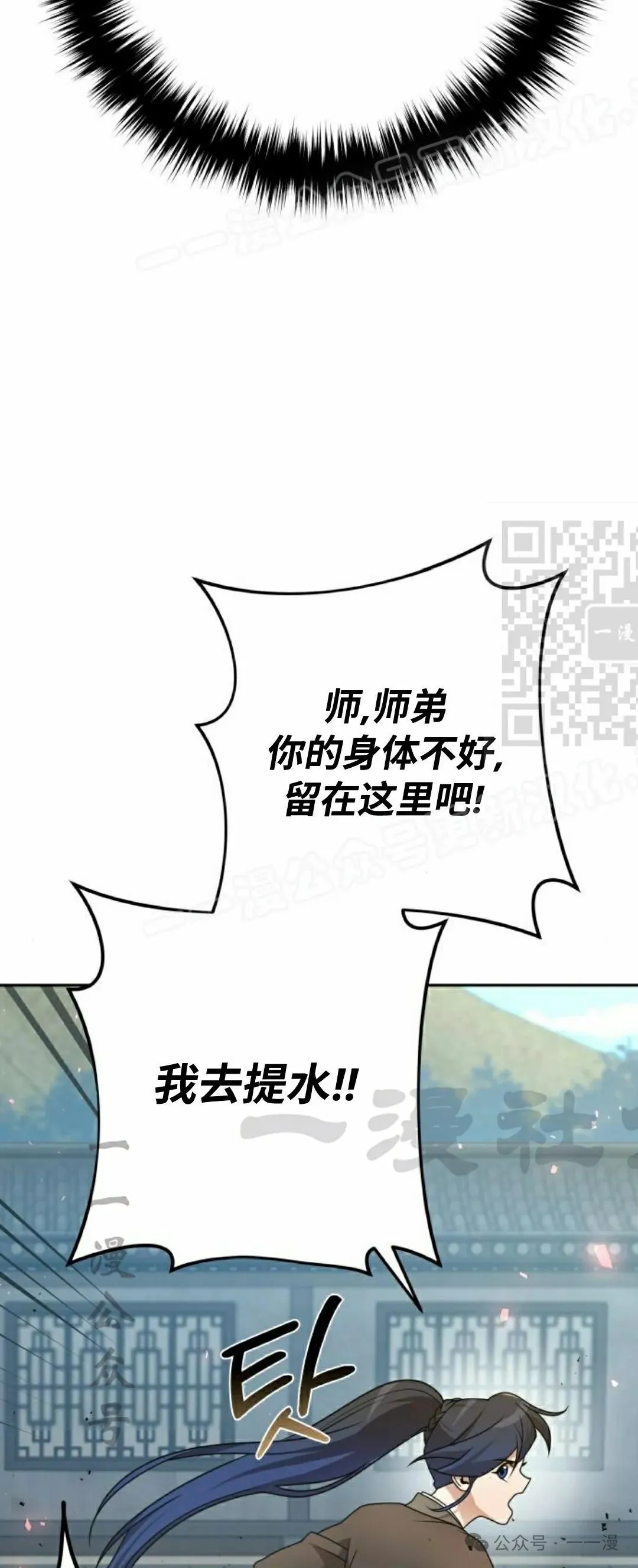 第363页