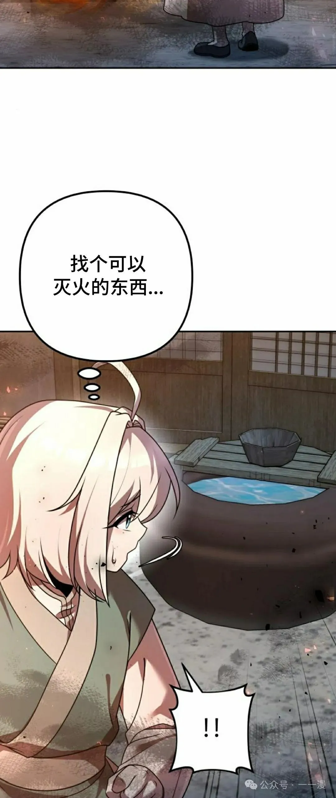 第387页