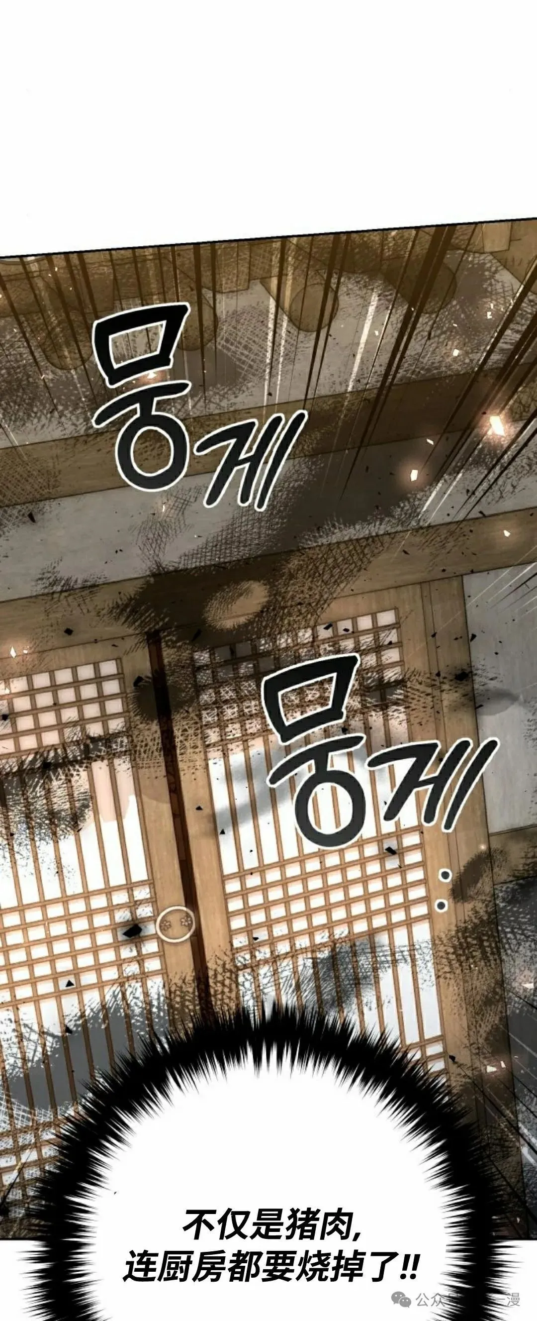 第360页