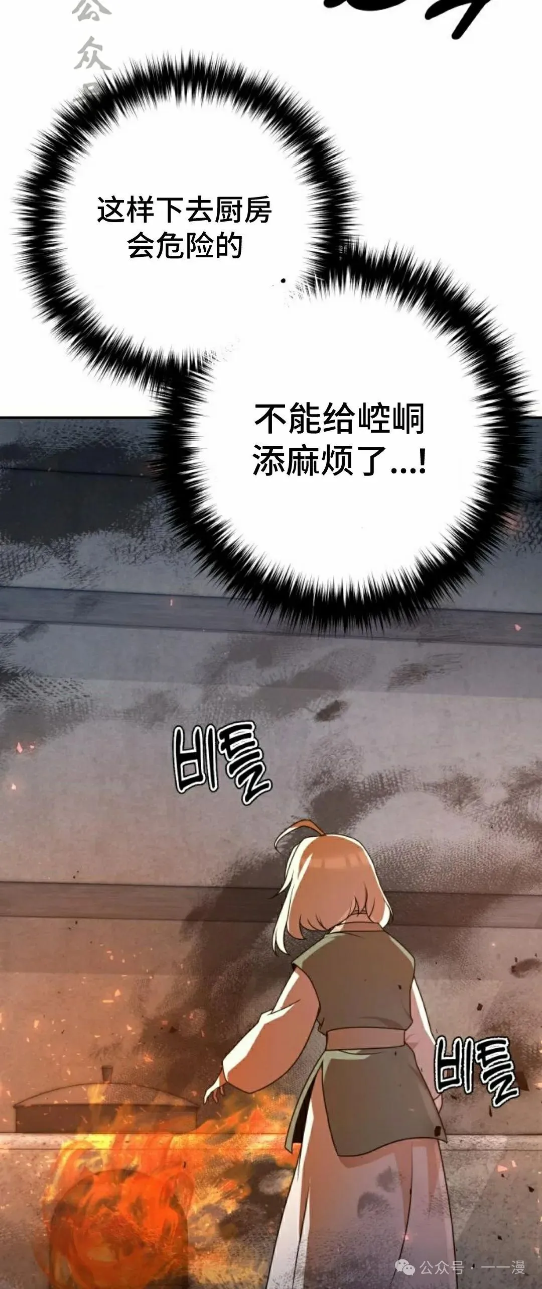 第384页