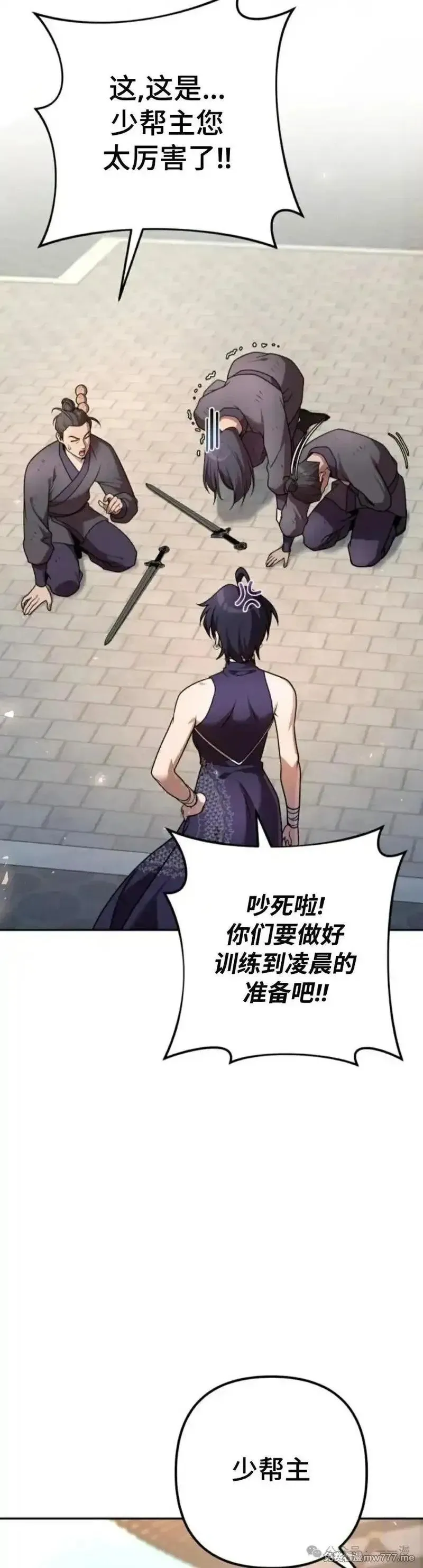 第144页