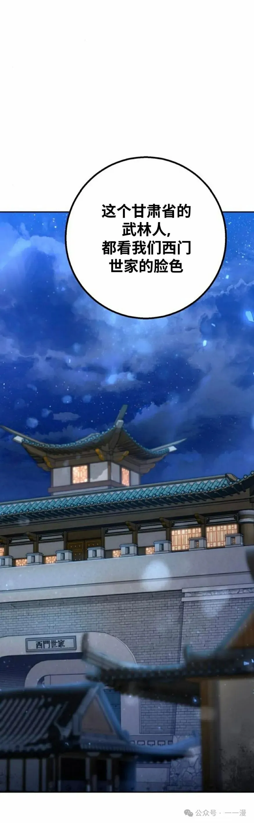 第261页