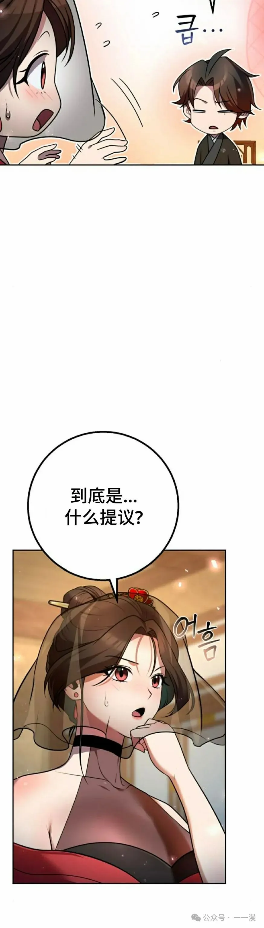 第231页